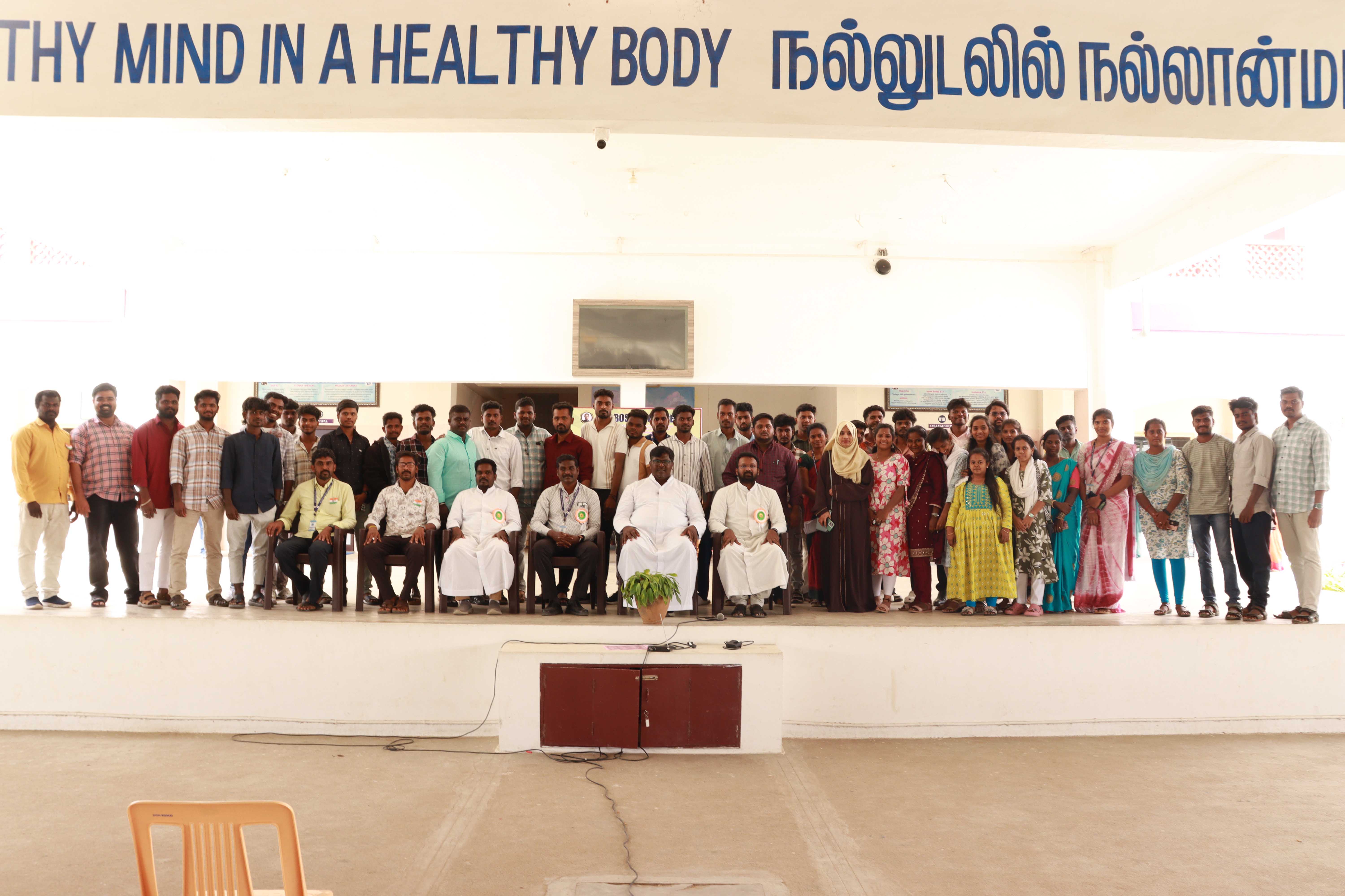 ALUMNI MEET 2025-2026